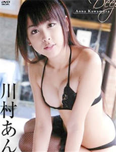 bni88aa Minami Tanaka memamerkan tubuhnya yang berani dan cantik pokercantik live chat